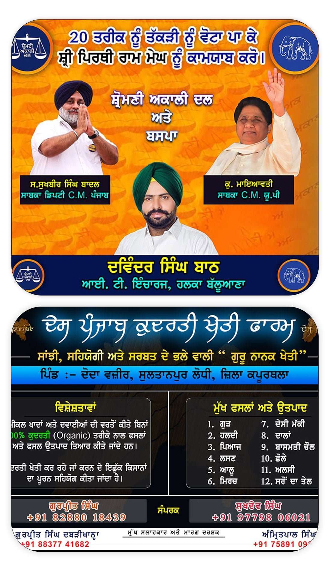 Image gallery marquee