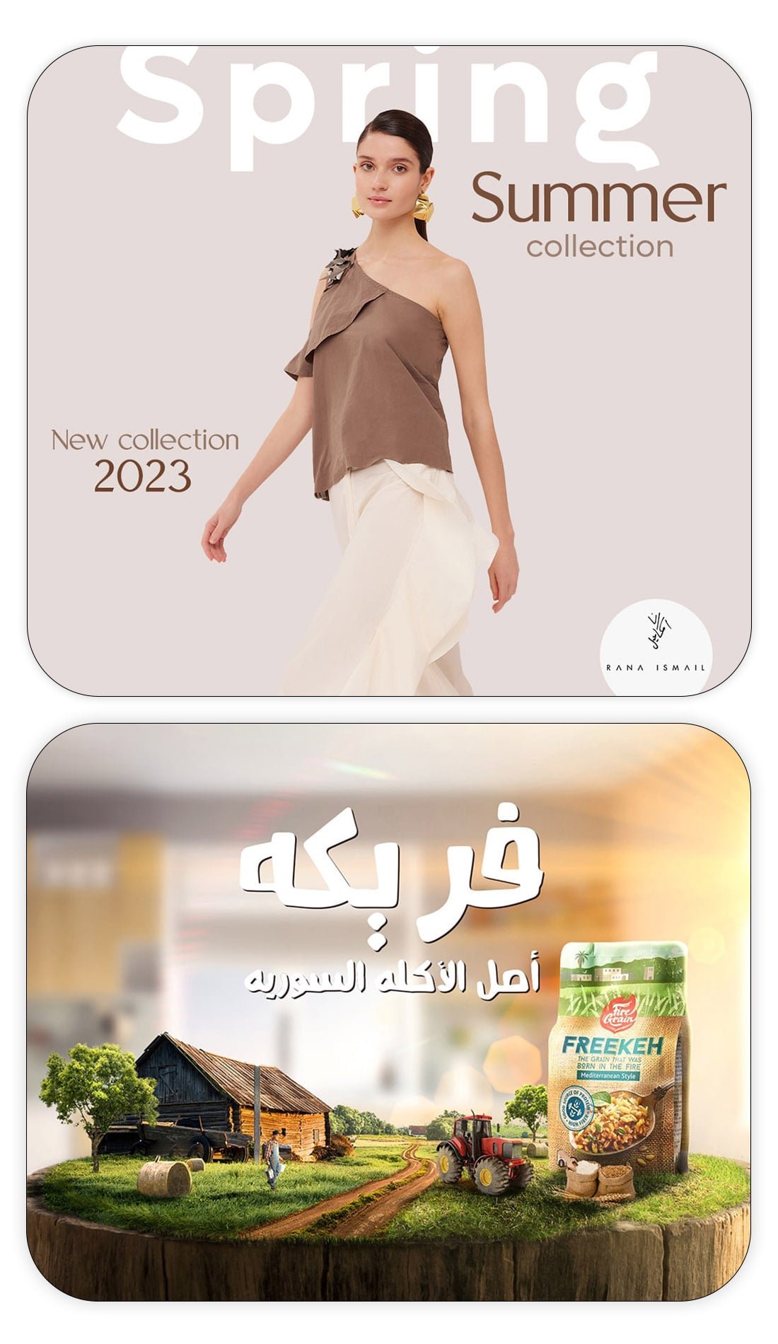 Image gallery marquee